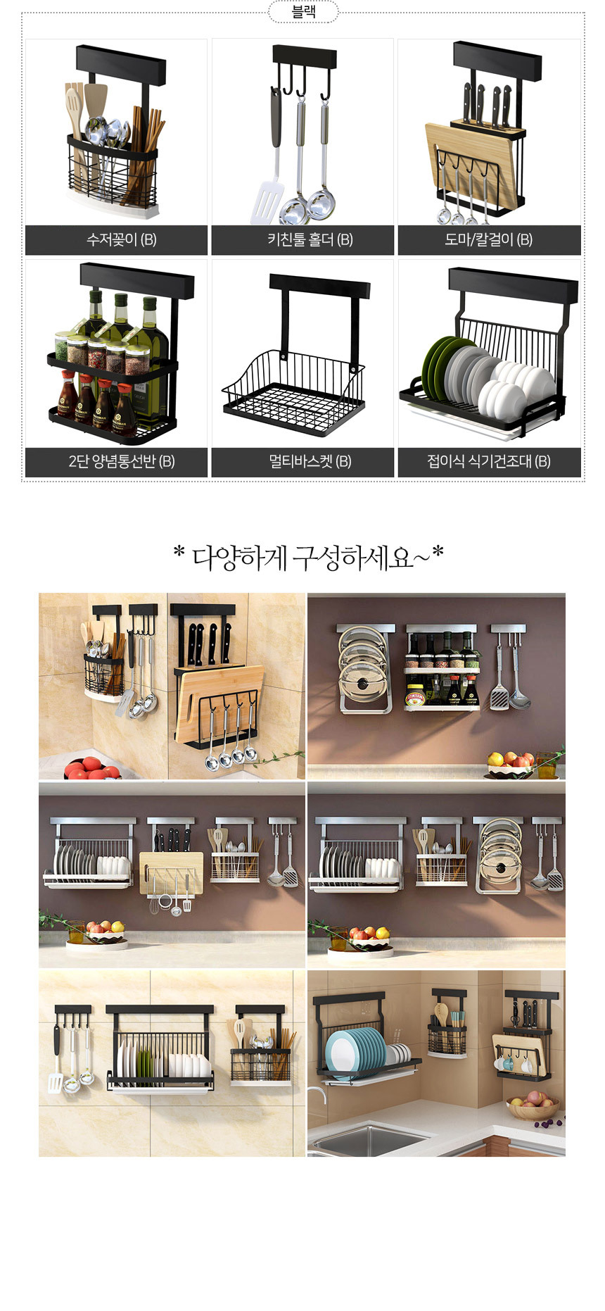 메탈라인 빌트인 4구 키친툴홀더 MTK-150 상세 이미지 8