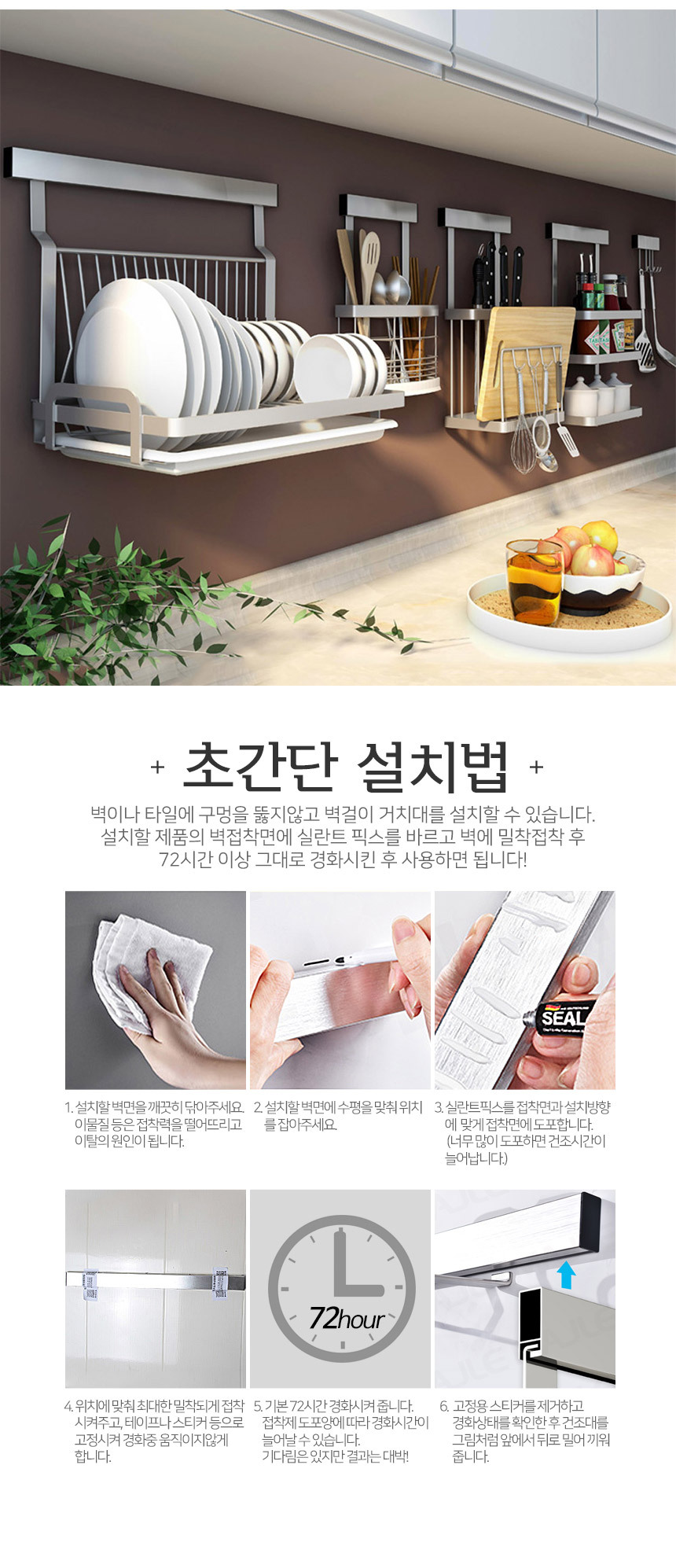 메탈라인 빌트인 4구 키친툴홀더 MTK-150 상세 이미지 9