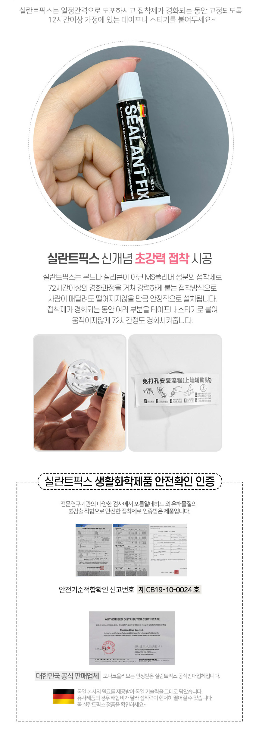 무타공 메탈라인 플렛 비누선반 상세 이미지 2