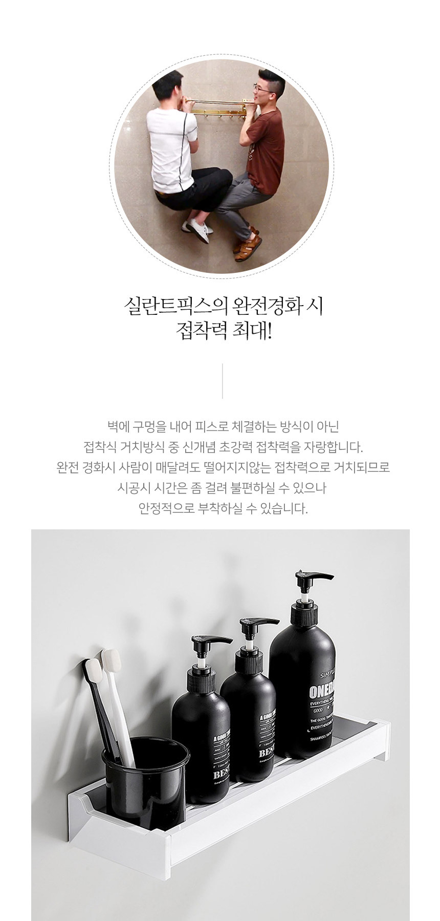 메탈라인 모던스틸 선반 상세 이미지 4