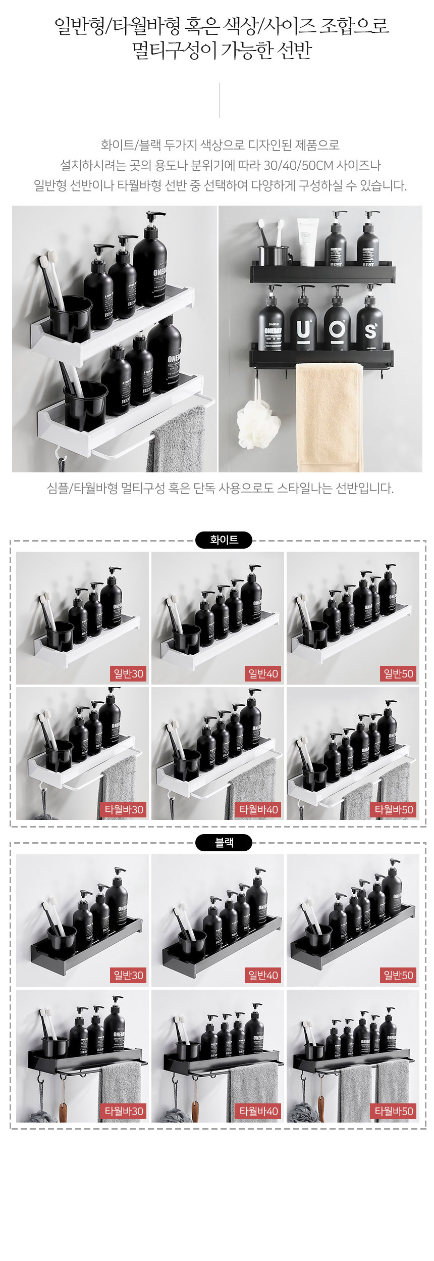 메탈라인 모던스틸 선반 상세 이미지 6