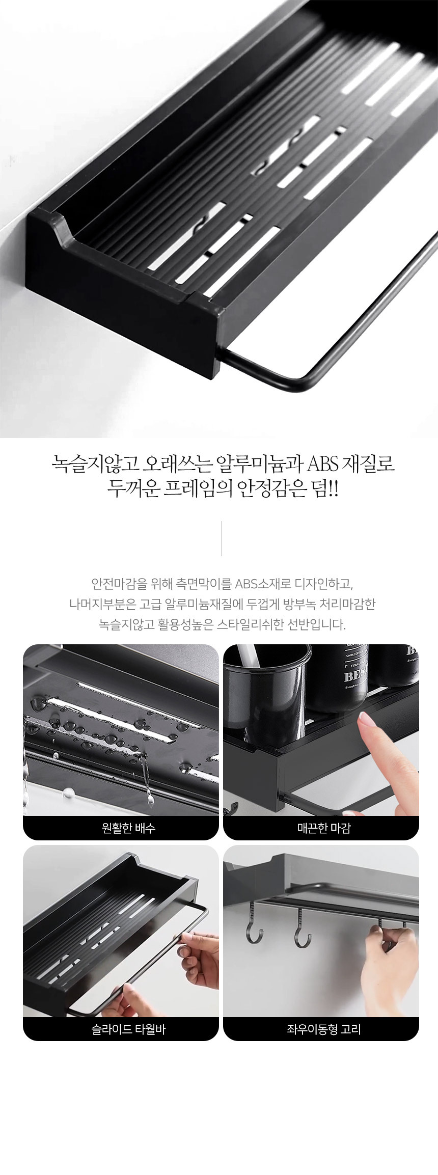메탈라인 모던스틸 선반 상세 이미지 7