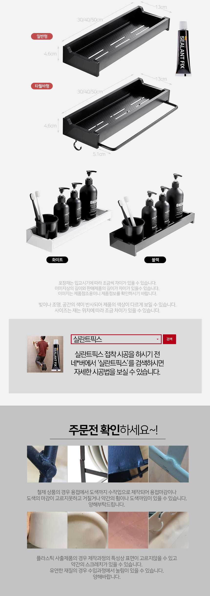 메탈라인 모던스틸 선반 상세 이미지 9