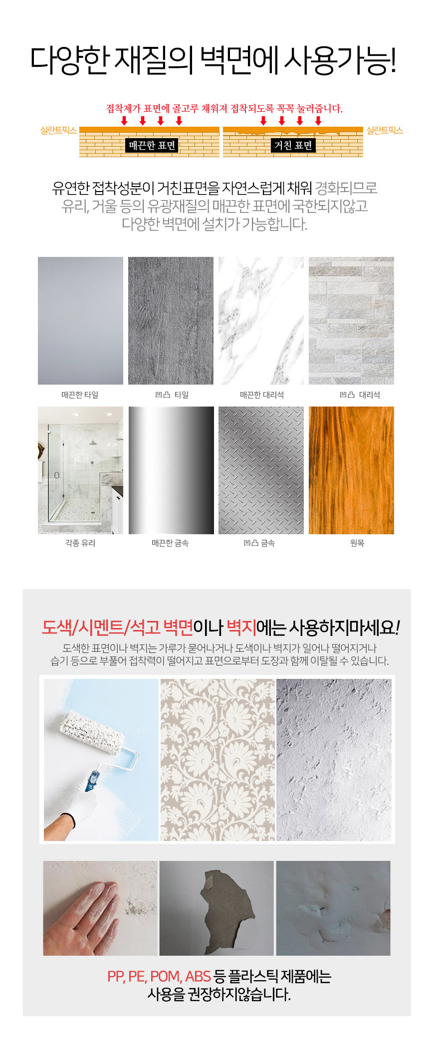 무타공 메탈라인 알루미늄 모던 우산꽂이 상세 이미지 3