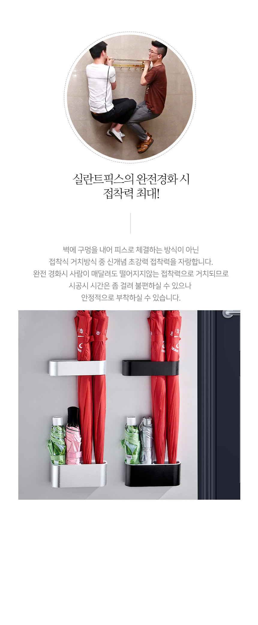 무타공 메탈라인 알루미늄 모던 우산꽂이 상세 이미지 4