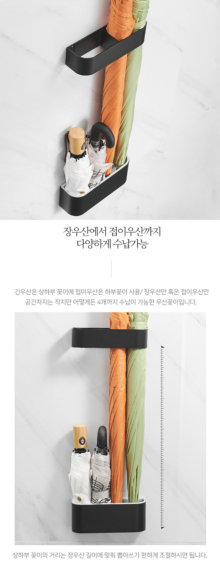 무타공 메탈라인 알루미늄 모던 우산꽂이 상세 이미지 5