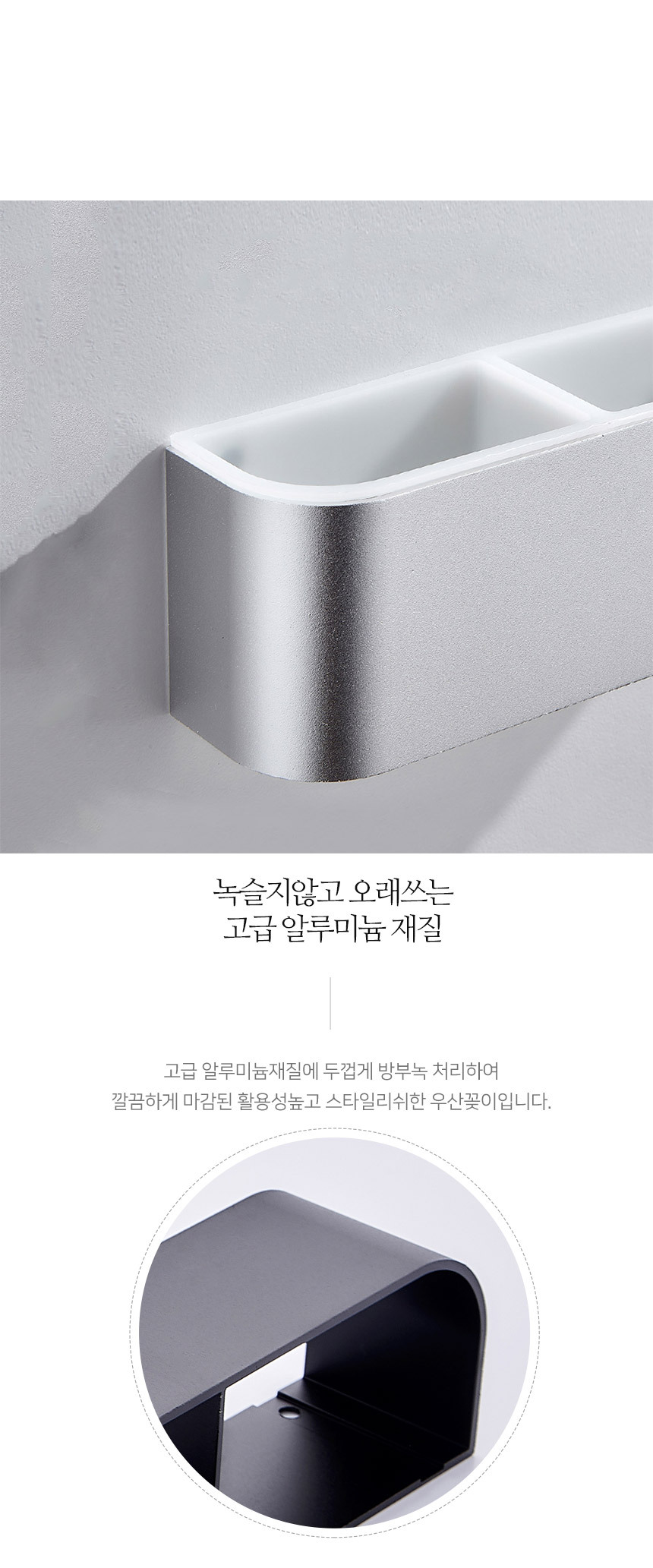 무타공 메탈라인 알루미늄 모던 우산꽂이 상세 이미지 7