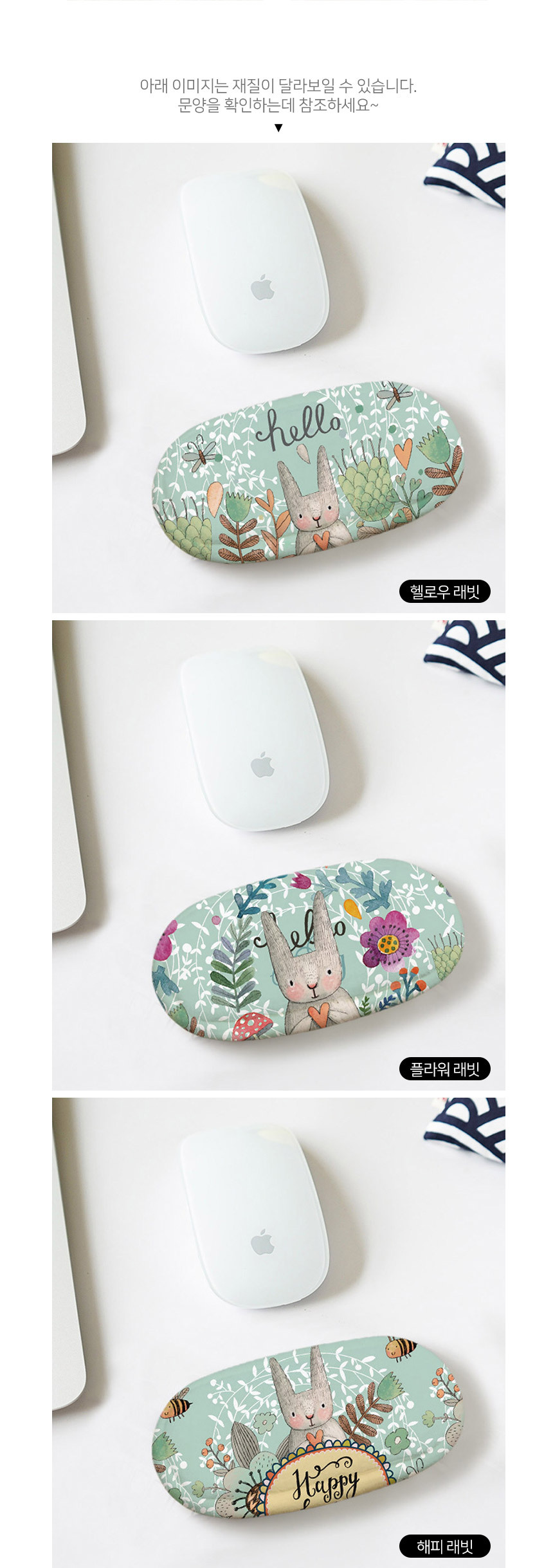 큐티래빗 포근한 마우스 손목쿠션 상세 이미지 5