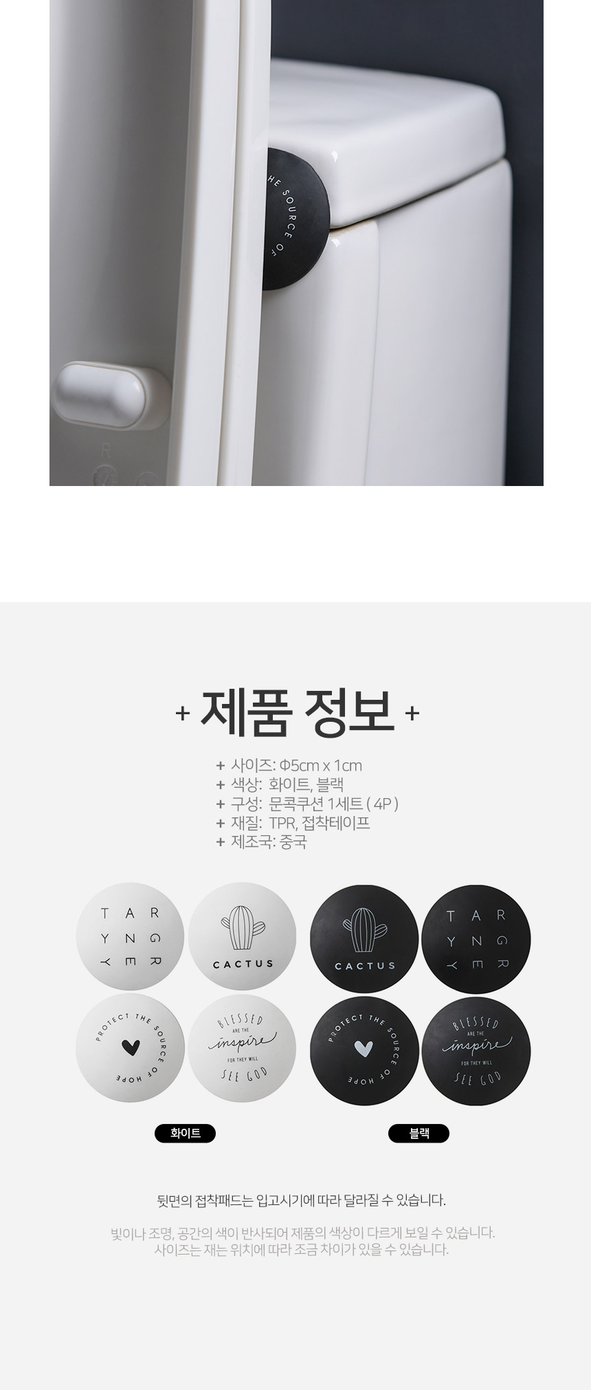 노르딕 다용도 충격방지 안전패드 4P세트 상세 이미지 5