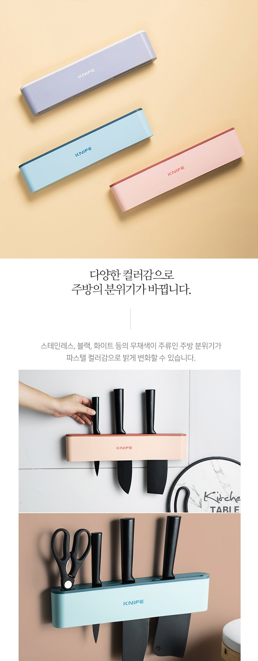오나기 미니멀 칼블럭 상세 이미지 6