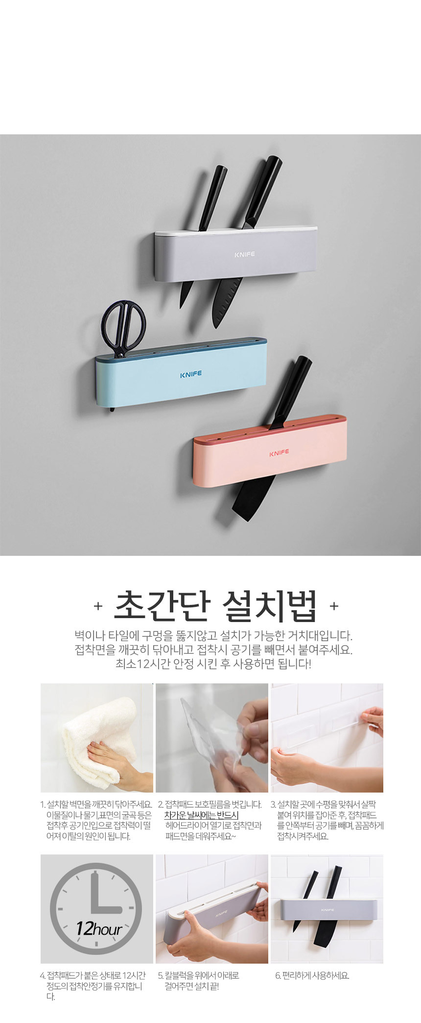 오나기 미니멀 칼블럭 상세 이미지 7
