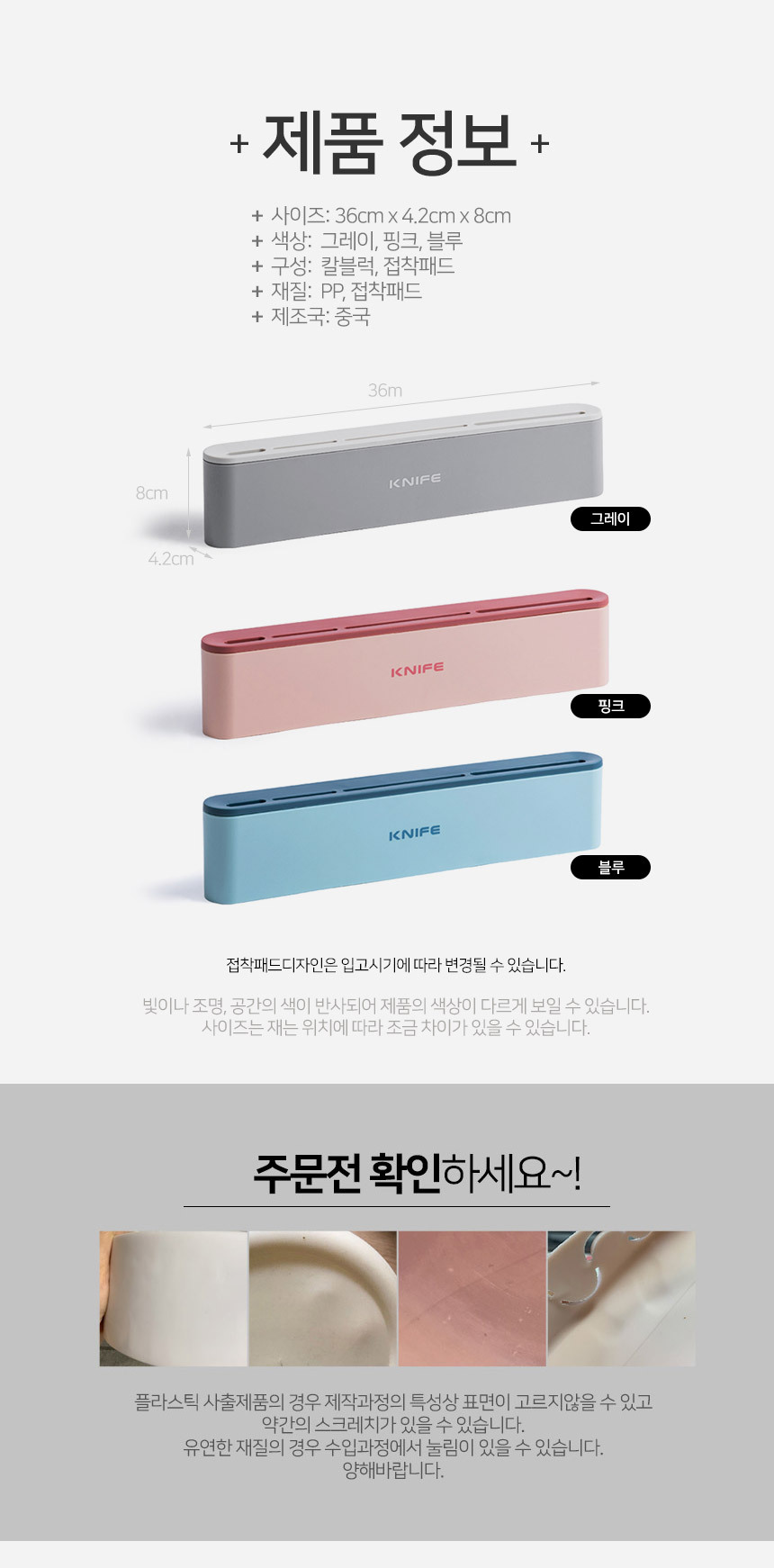 오나기 미니멀 칼블럭 상세 이미지 9