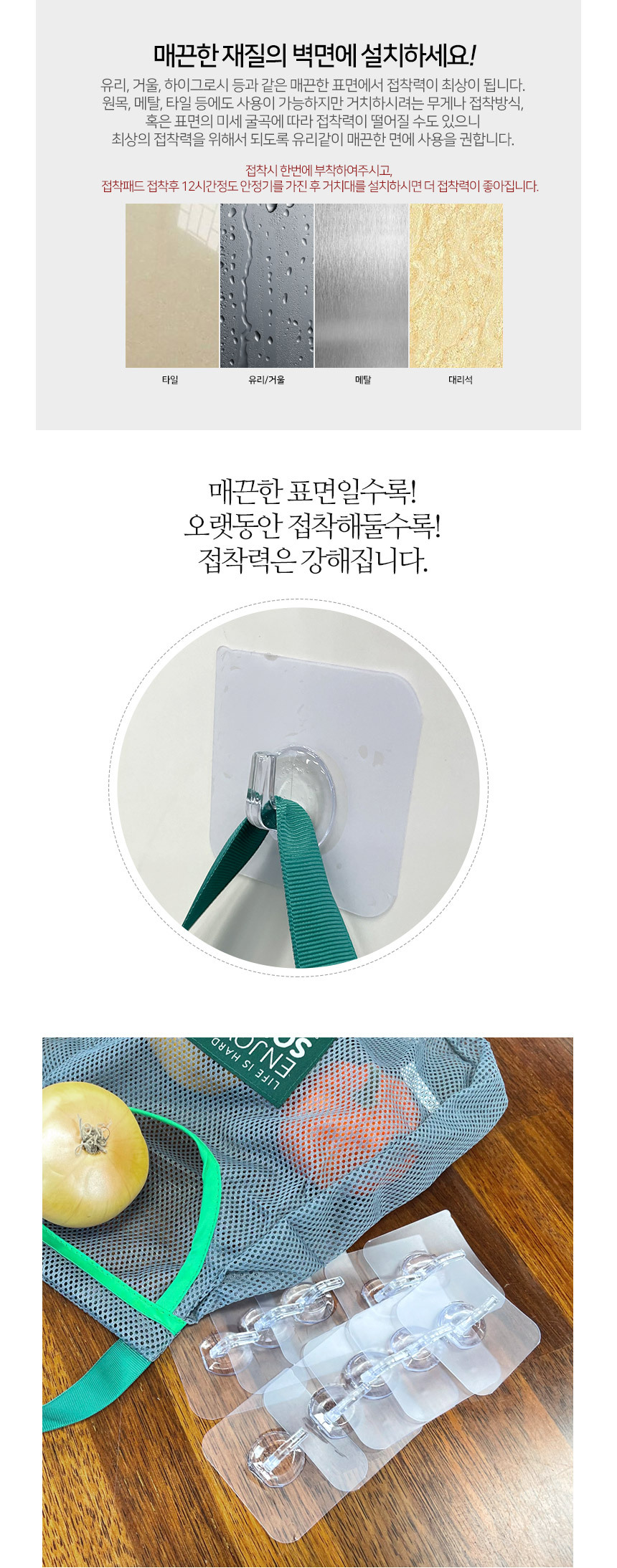 마늘 양파 보관망 전용걸이 매직후크 10P 상세 이미지 2