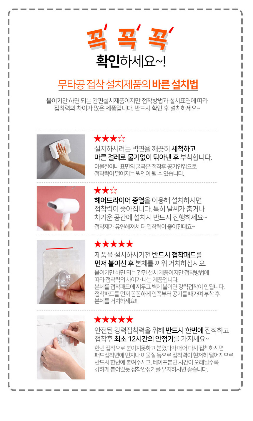 마늘 양파 보관망 전용걸이 매직후크 10P 상세 이미지 5