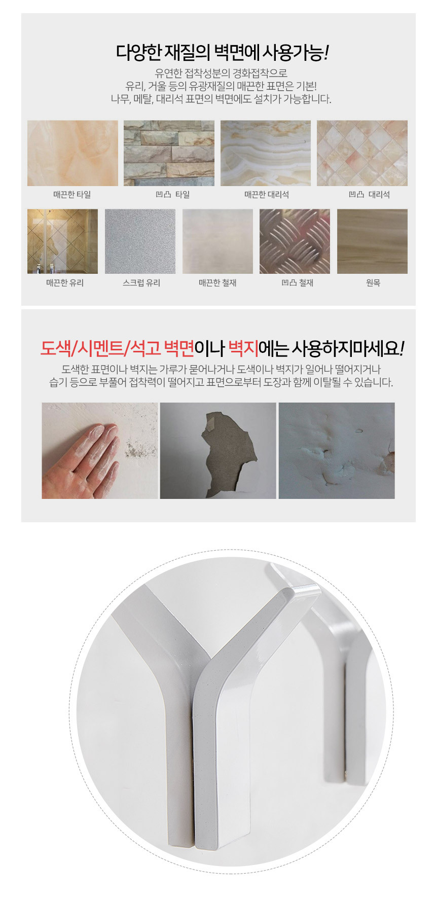 무타공 메탈라인 화이트 알루미 후크 걸이 상세 이미지 3