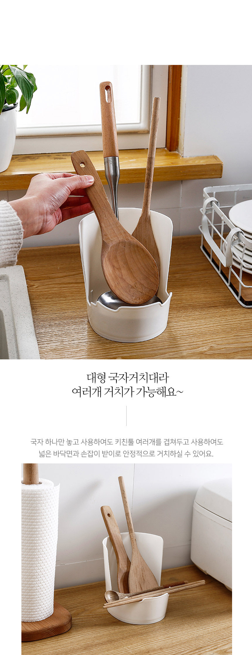 쁘마죵 멀티 국자거치대 모던화이트 상세 이미지 3