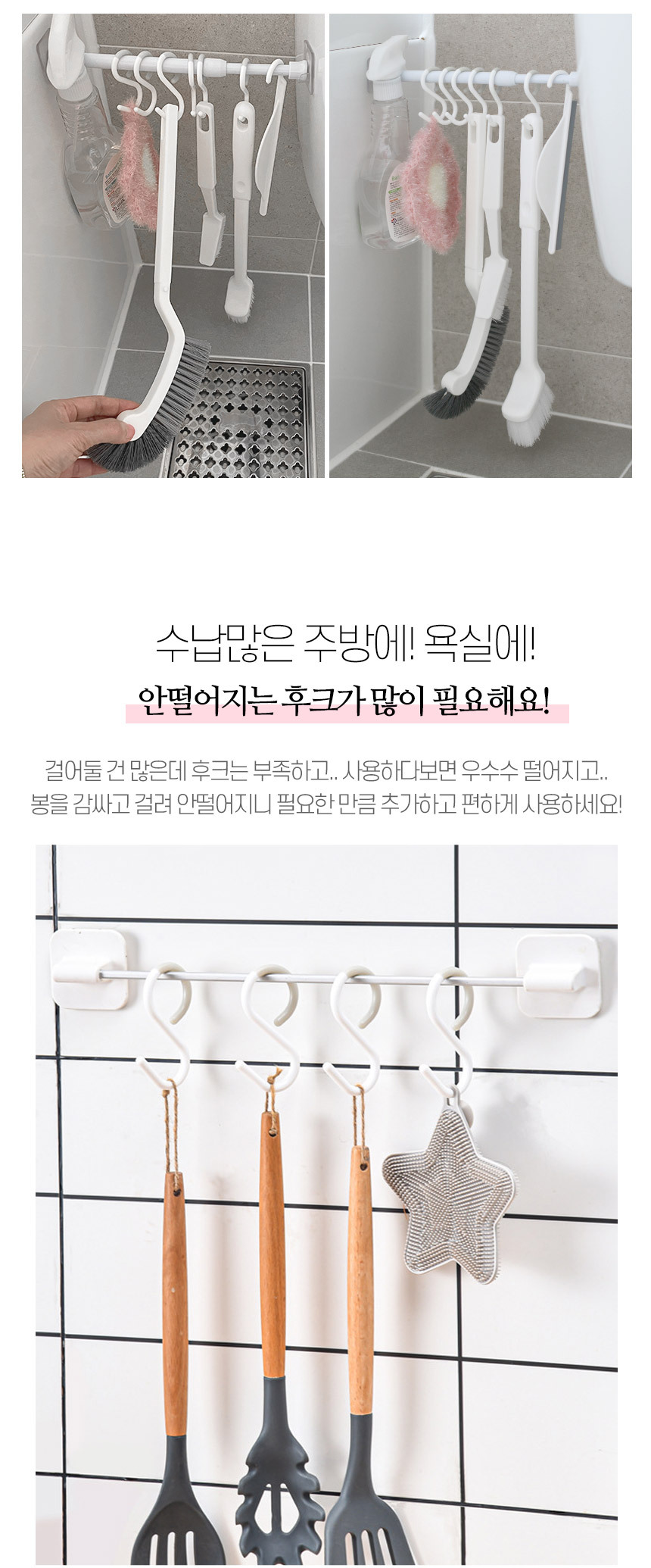 공간마법 소프트 안심 에스 S 고리 3P+3P 상세 이미지 7