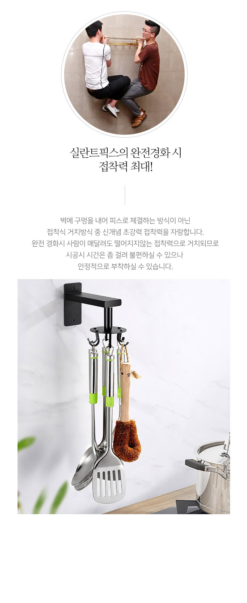 메탈라인 회전 주방 조리도구 걸이 SM-20 상세 이미지 4