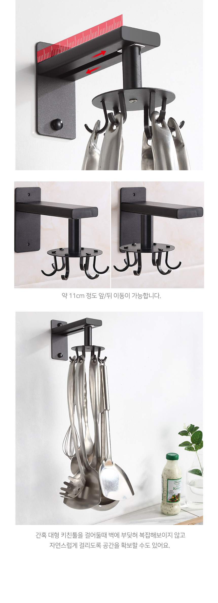 메탈라인 회전 주방 조리도구 걸이 SM-20 상세 이미지 7