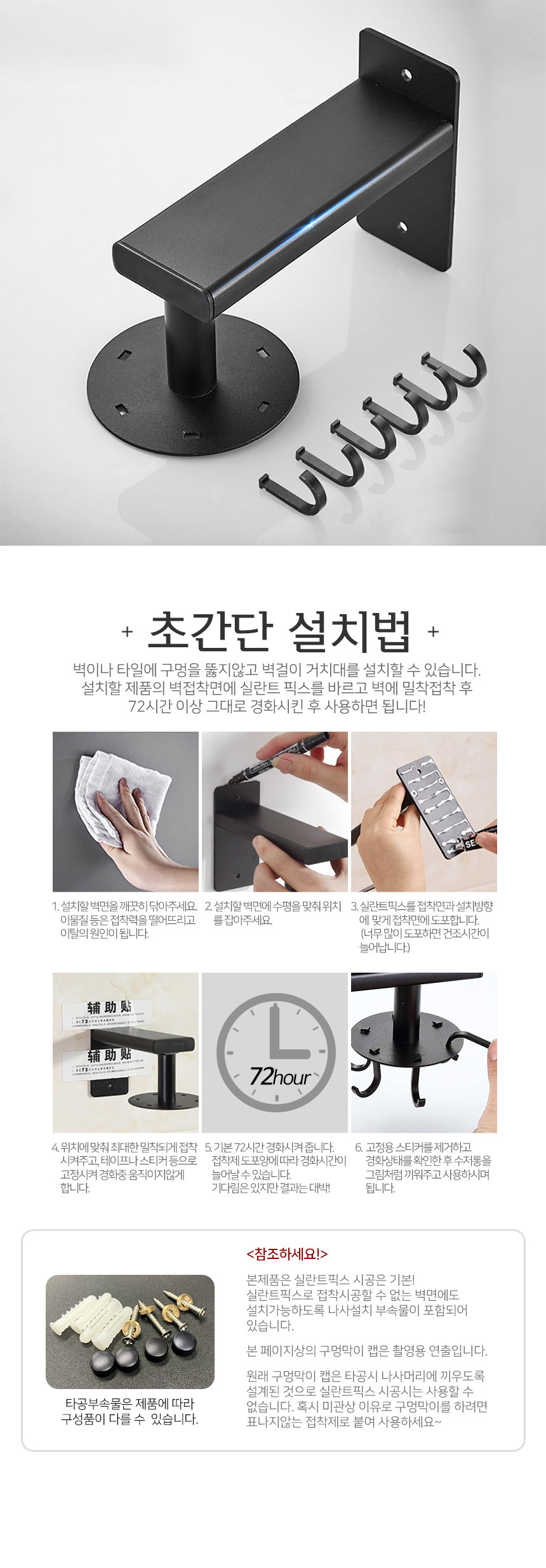메탈라인 회전 주방 조리도구 걸이 SM-20 상세 이미지 8