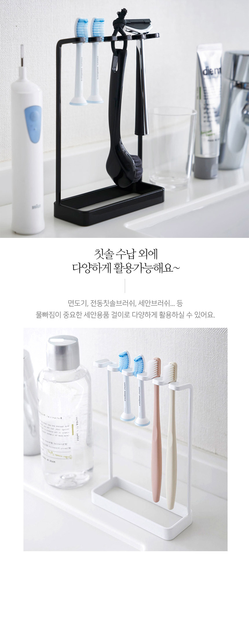 모던 철제 스텐딩 칫솔 거치대 ST-500 상세 이미지 4