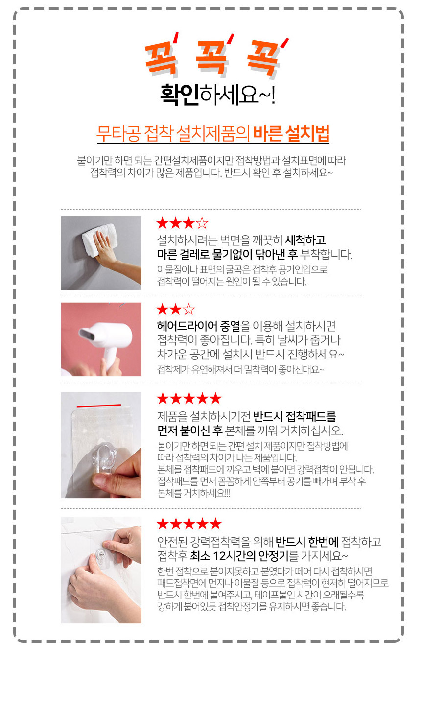 모던 철제 바스켓 안심 선반 상세 이미지 8