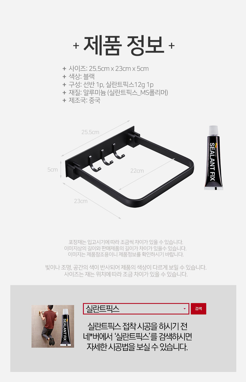 메탈라인 프레임 접이식 대야걸이 VA-23 상세 이미지 10