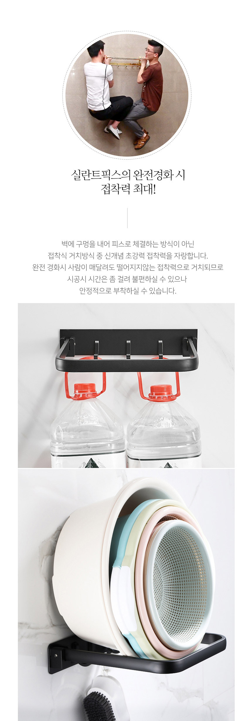 메탈라인 프레임 접이식 대야걸이 VA-23 상세 이미지 4