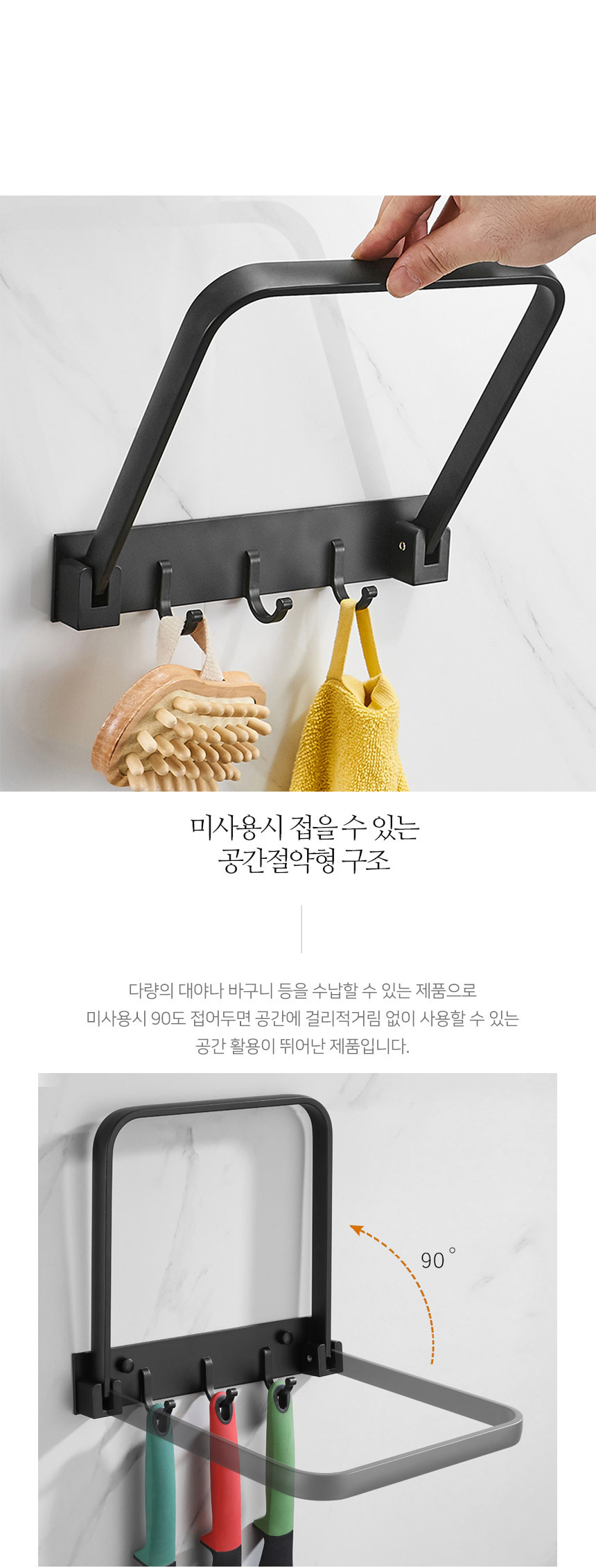 메탈라인 프레임 접이식 대야걸이 VA-23 상세 이미지 5