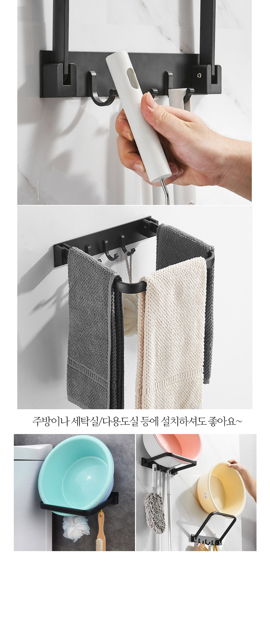 메탈라인 프레임 접이식 대야걸이 VA-23 상세 이미지 7