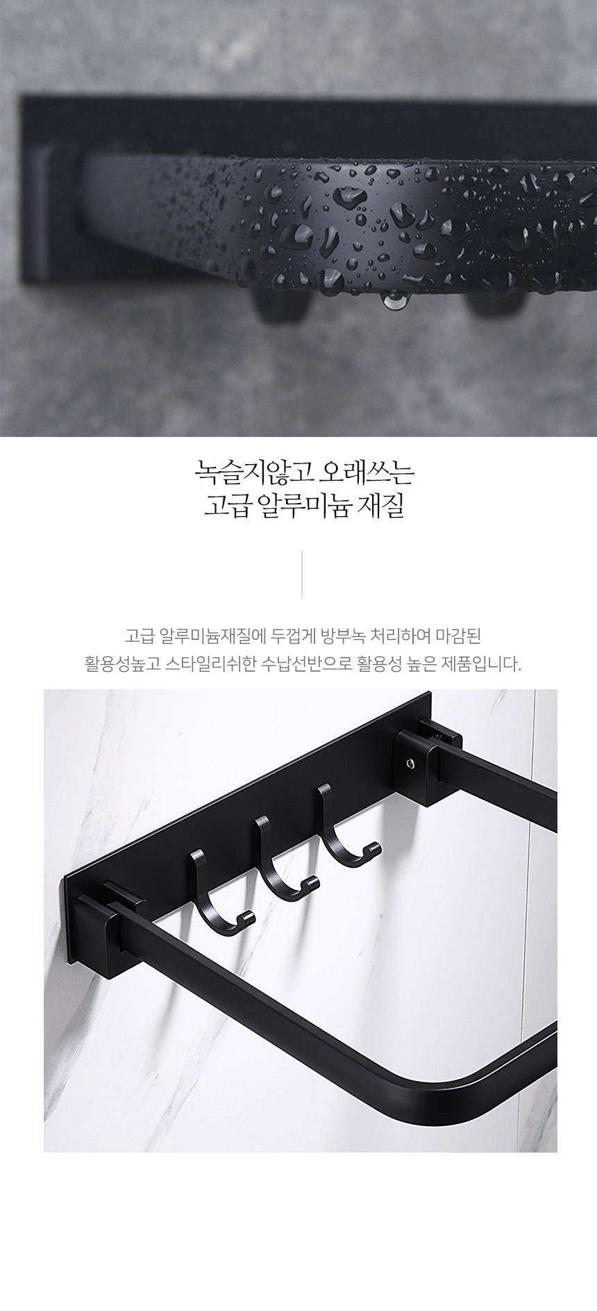 메탈라인 프레임 접이식 대야걸이 VA-23 상세 이미지 8