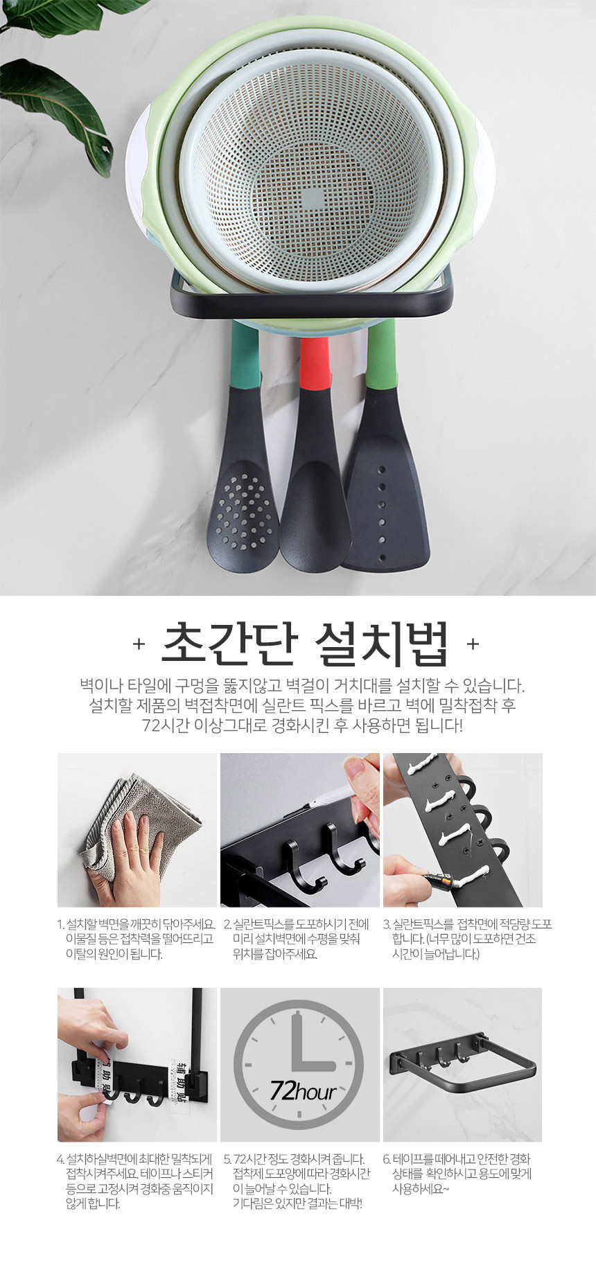 메탈라인 프레임 접이식 대야걸이 VA-23 상세 이미지 9