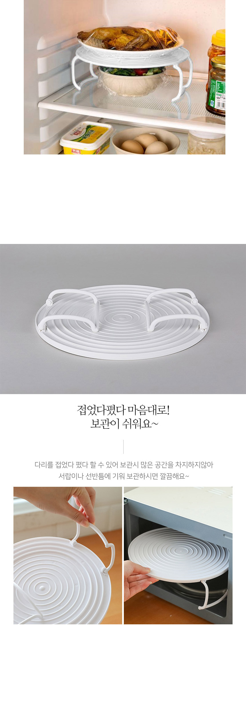 데움 전자레인지 2단 플레이트 선반 상세 이미지 6