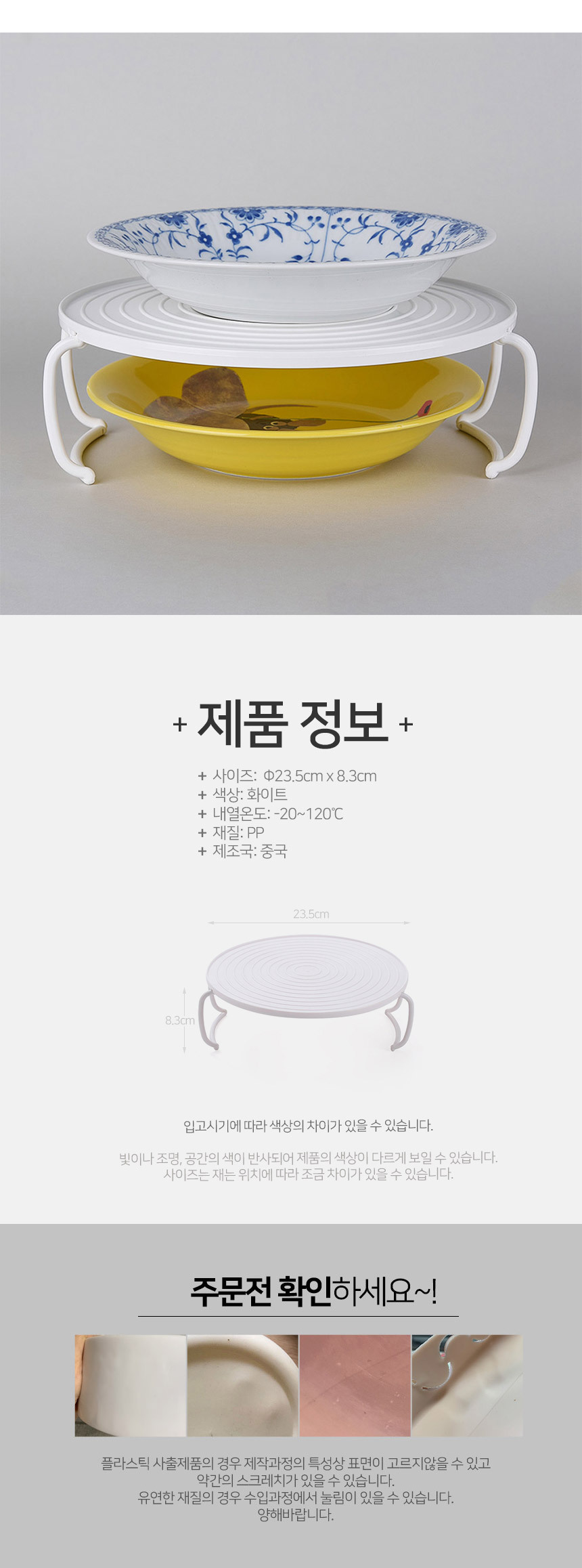 데움 전자레인지 2단 플레이트 선반 상세 이미지 7
