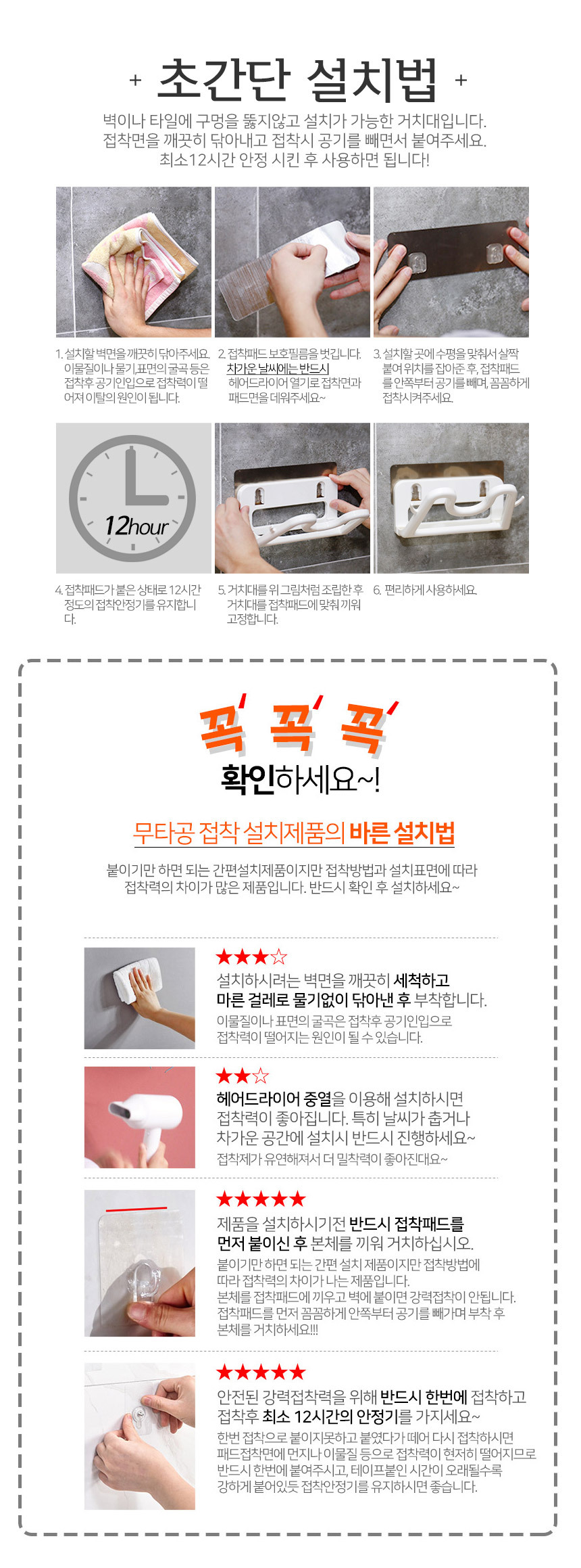 더블후크 냄비뚜껑 거치대 상세 이미지 7