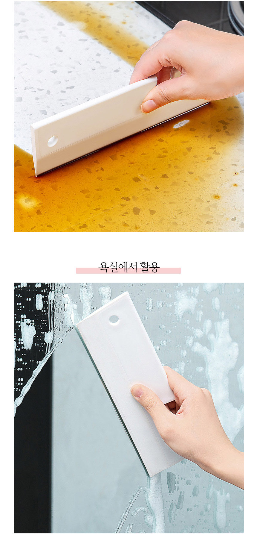 고리고리 핸드 스퀴지 물기제거기 상세 이미지 7