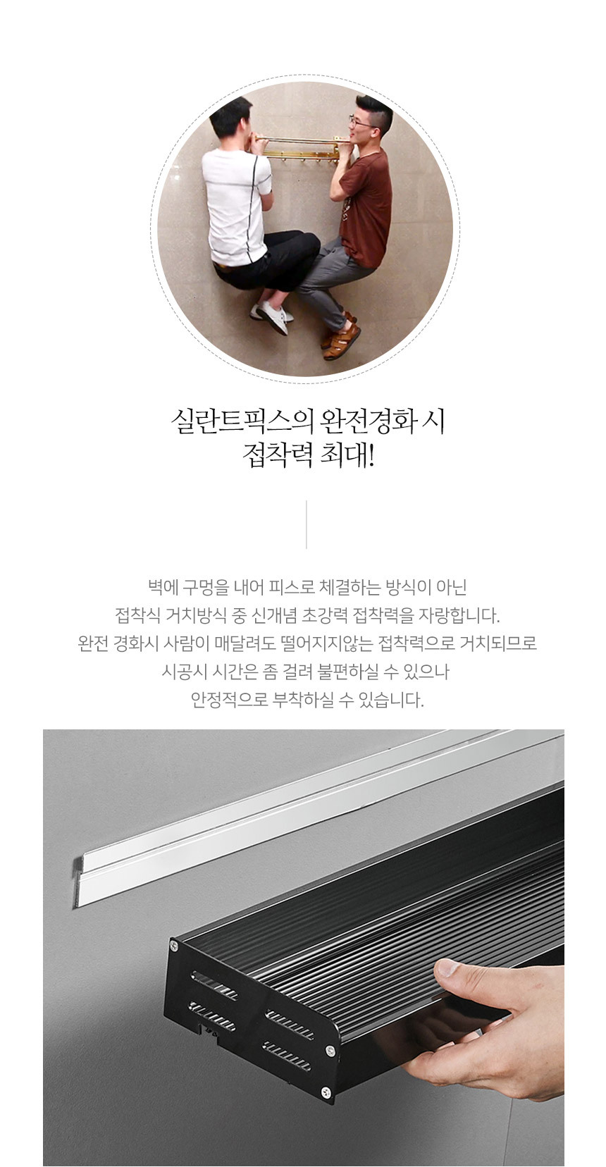 메탈라인 멀티후크 다용도 일자선반 상세 이미지 4