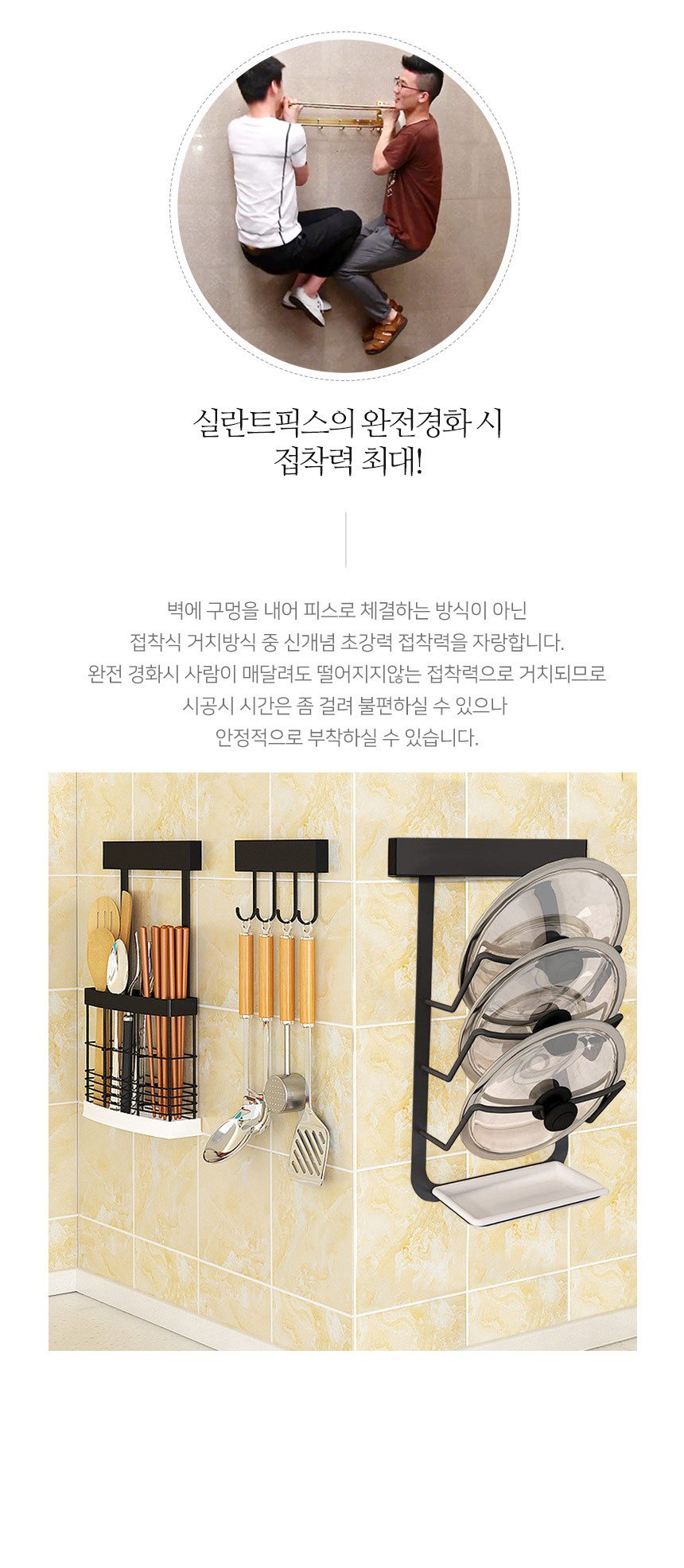 메탈라인 빌트인 후라이팬 거치대 MTK-500B 상세 이미지 4