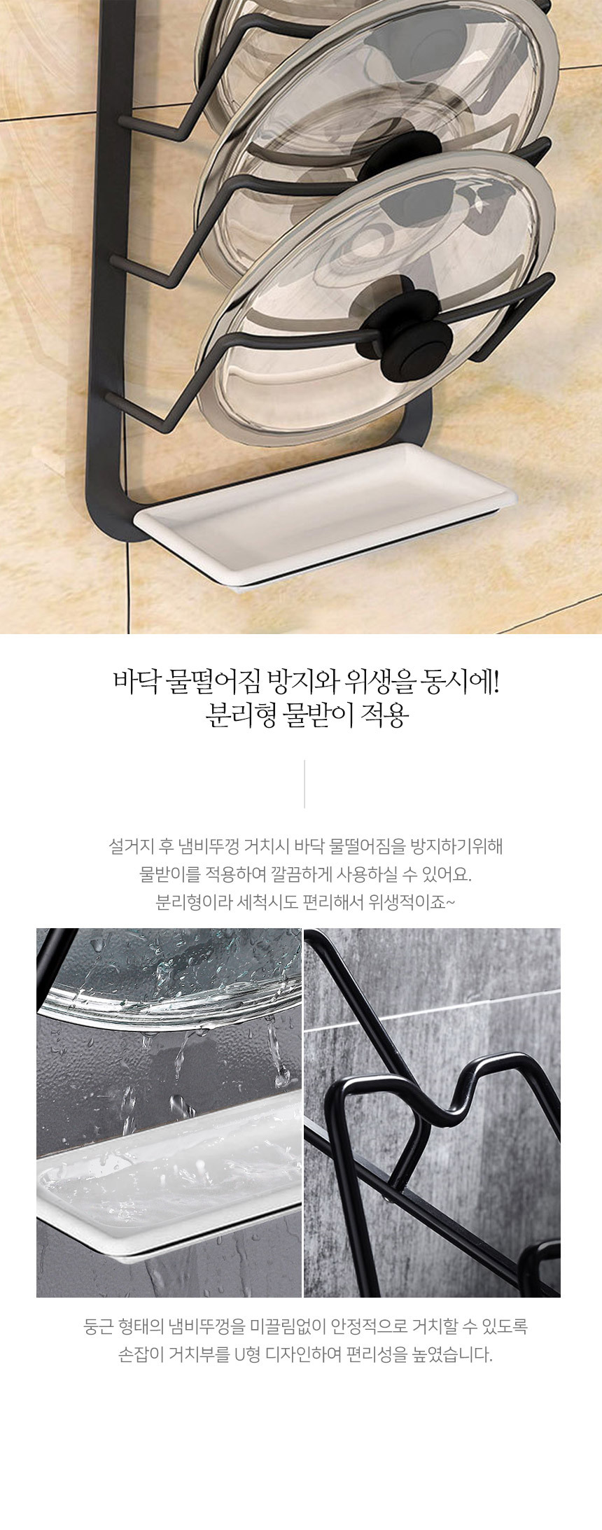 메탈라인 빌트인 후라이팬 거치대 MTK-500B 상세 이미지 5