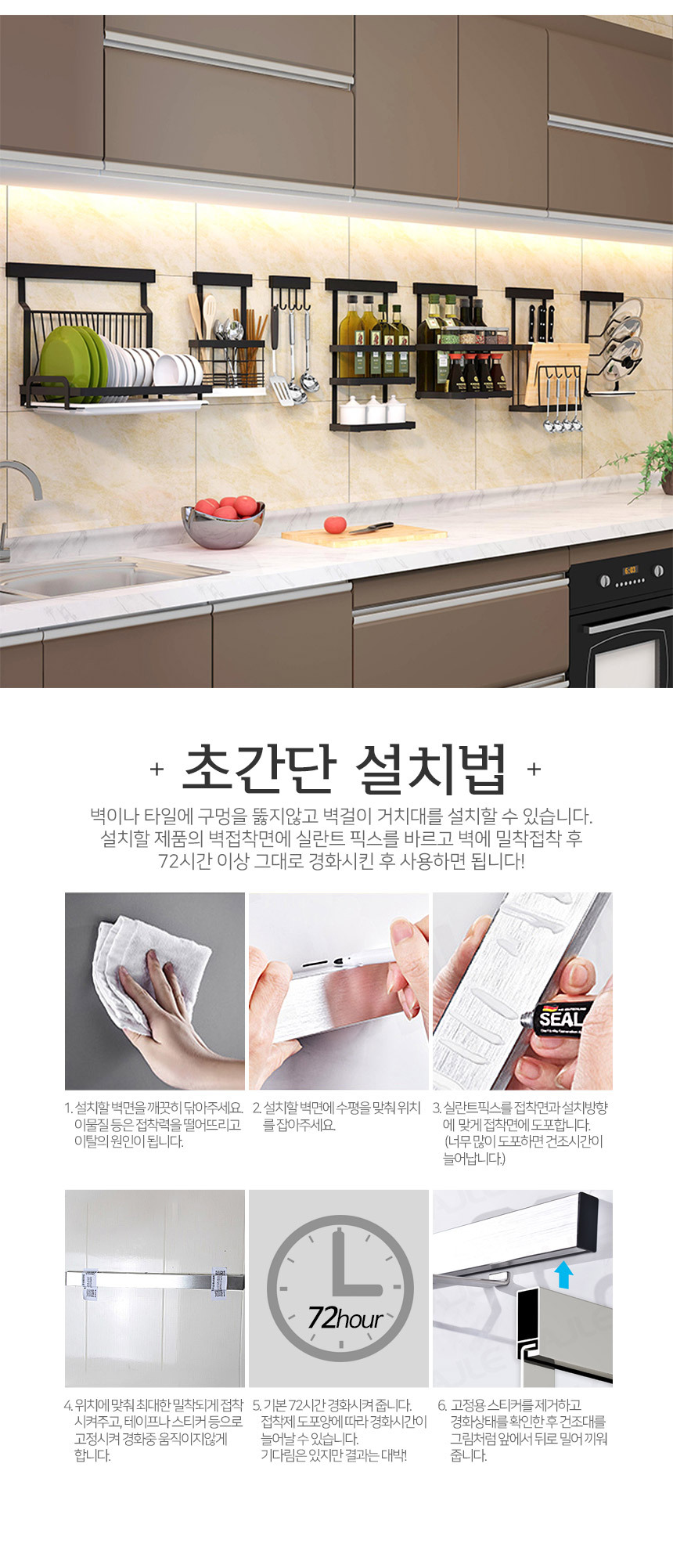 메탈라인 빌트인 후라이팬 거치대 MTK-500B 상세 이미지 8