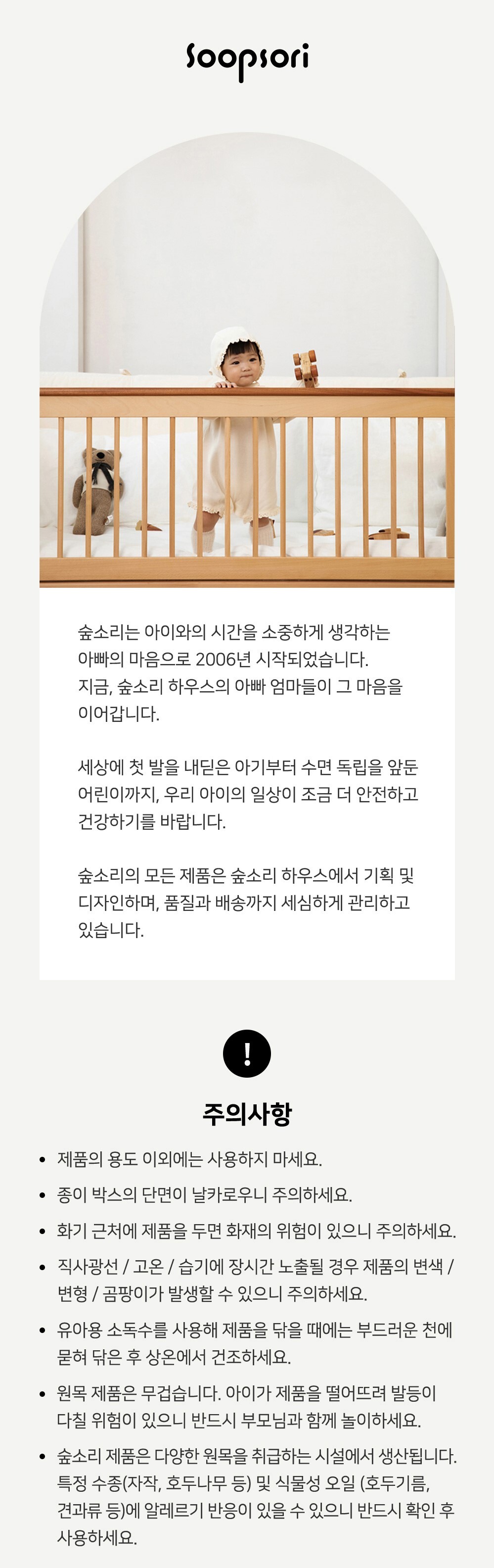content-img-07