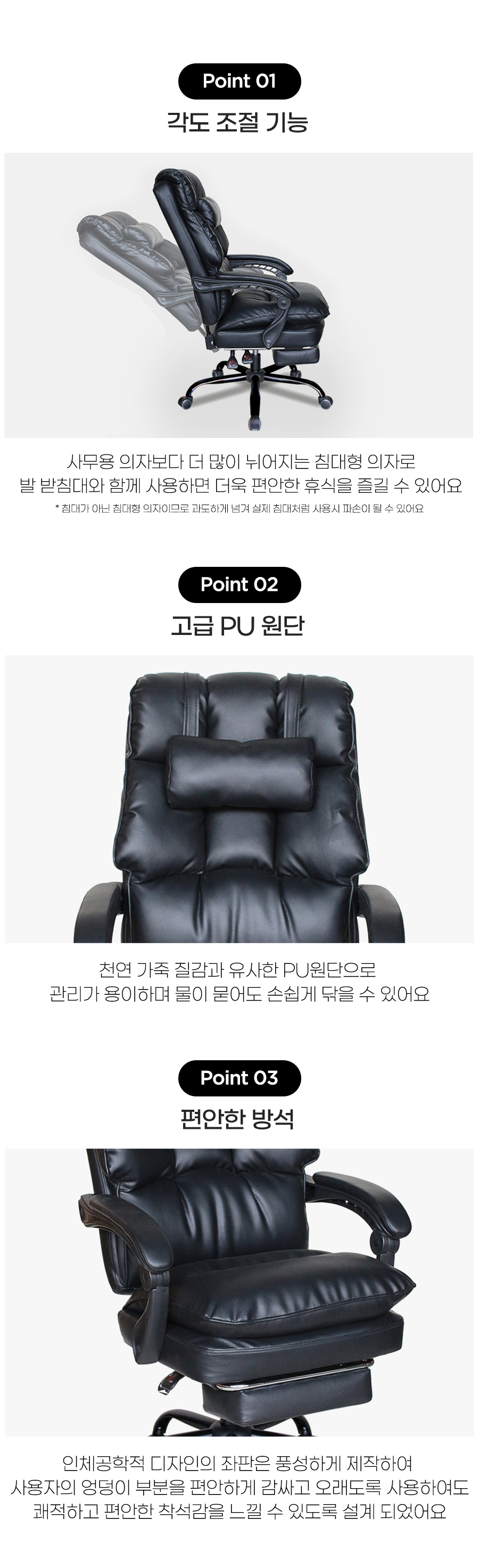 컴포 게이밍 무중력 침대형의자 - 2color 상세 이미지 5