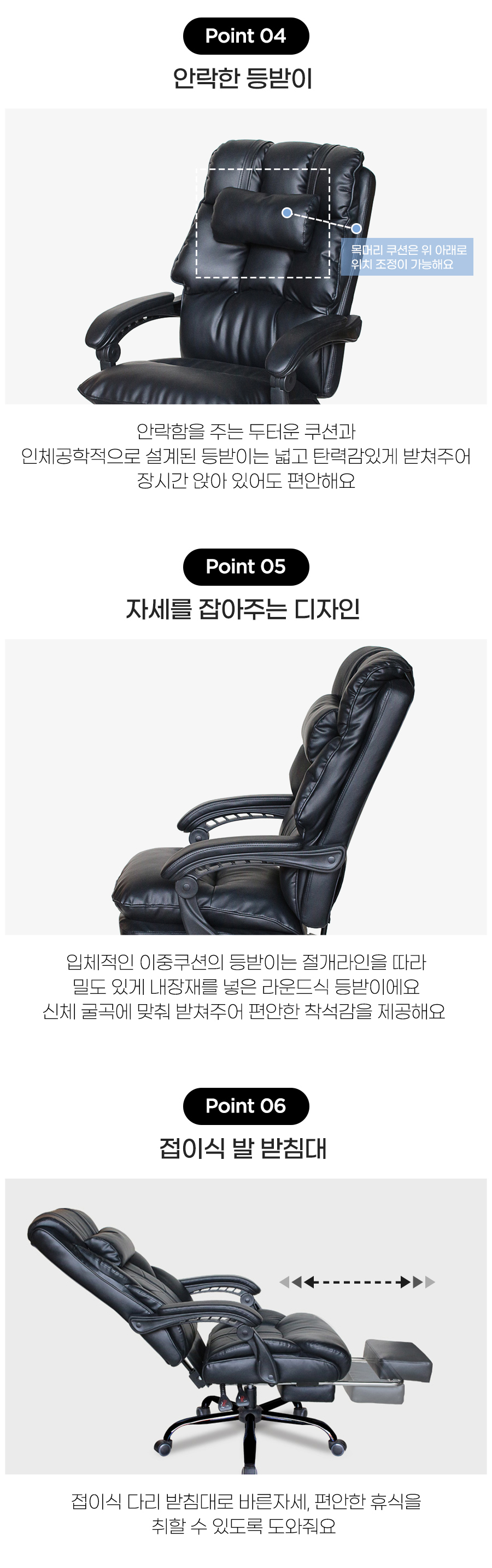 컴포 게이밍 무중력 침대형의자 - 2color 상세 이미지 6