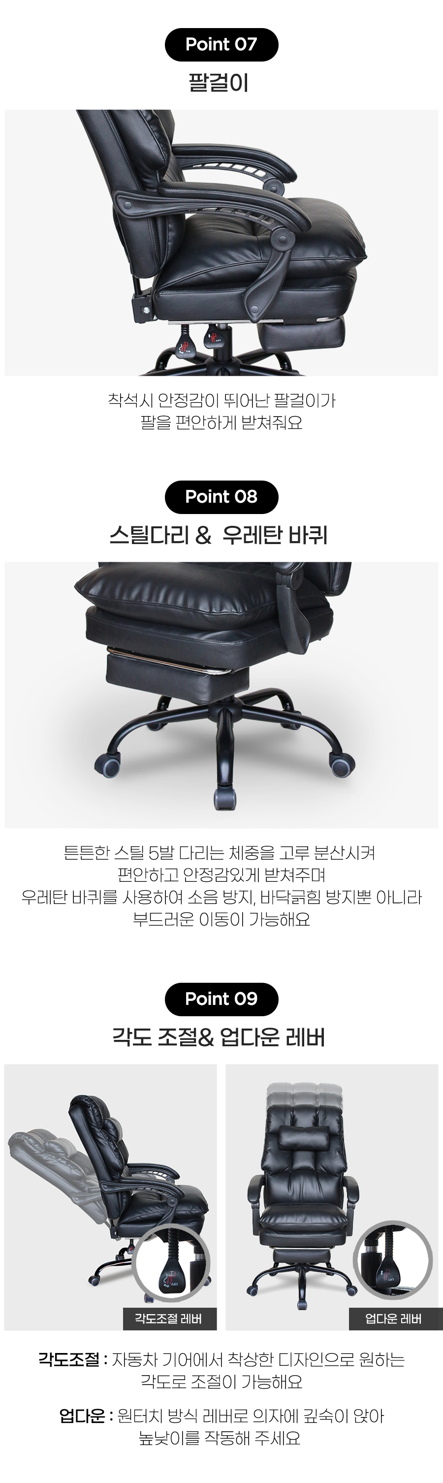 컴포 게이밍 무중력 침대형의자 - 2color 상세 이미지 7