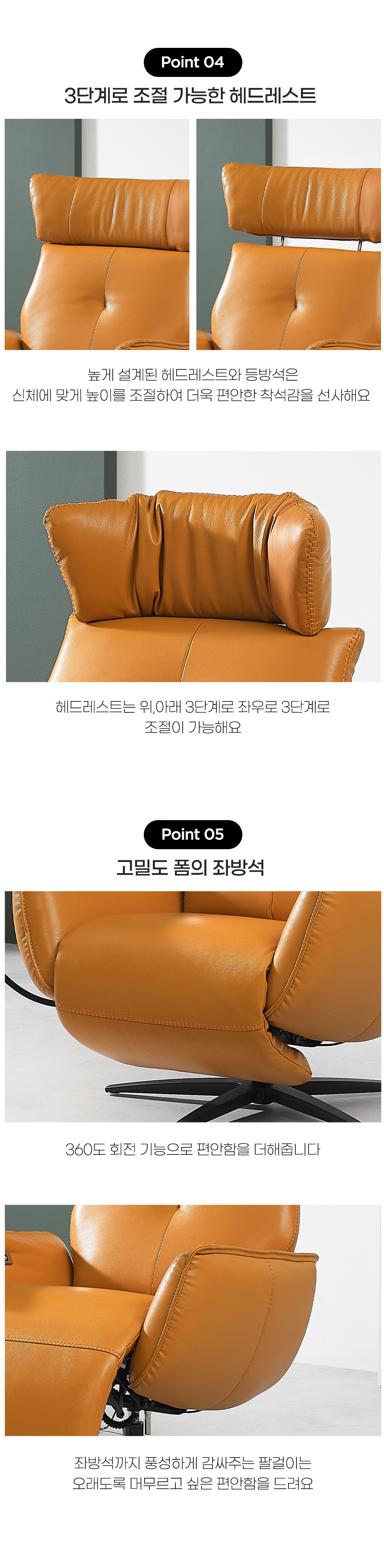 모네 천연면피 전동 리클라이너 스마트폰거치 USB포트 1인용 소파의자 - 3color 상세 이미지 6