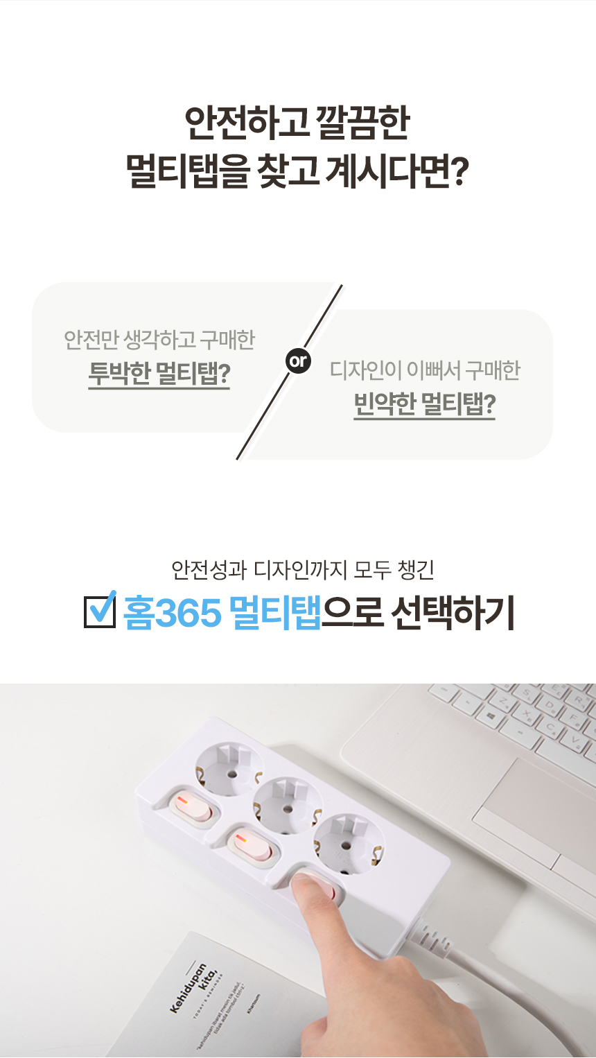 home365_eachbutton23_04.jpg