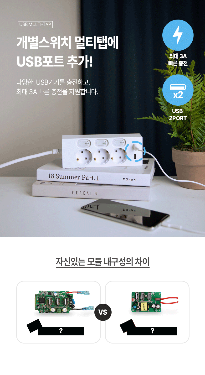usb_each23gu_02.gif