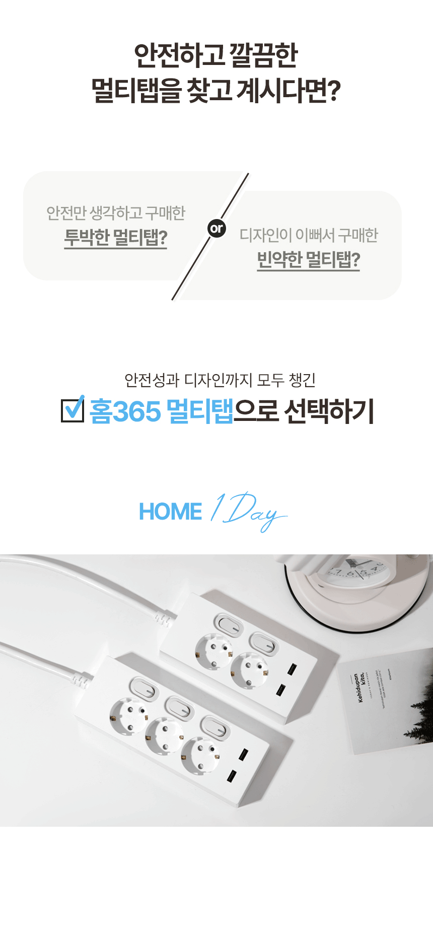 usb_each23gu_05.gif