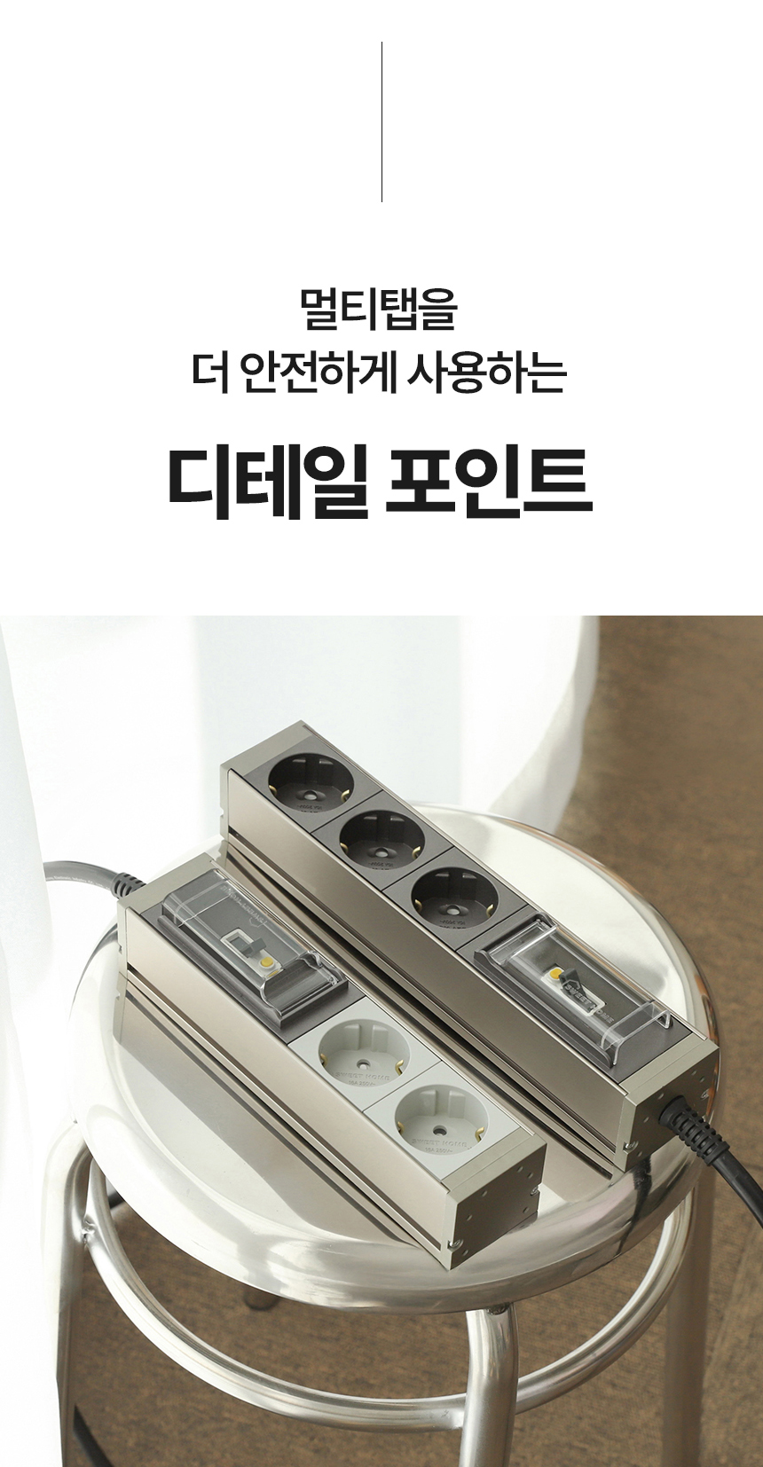 aluminium_high_all_11.jpg