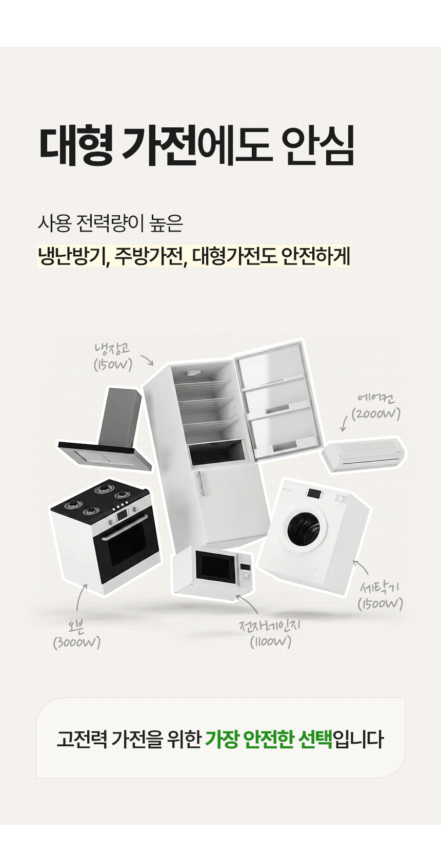 aluminium_high_all_19.jpg